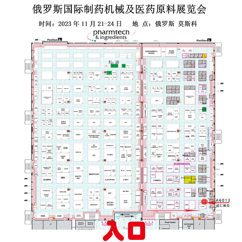 香港和宝典宝典资料大全